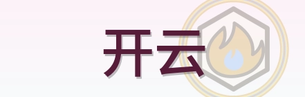 开云-2026美加墨世界杯